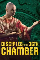 Disciples of the 36th Chamber