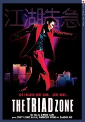 Jiang Hu: The Triad Zone