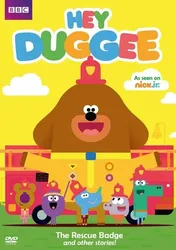 Này Duggee (Phần 2)