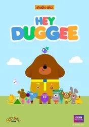 Này Duggee (Phần 3)